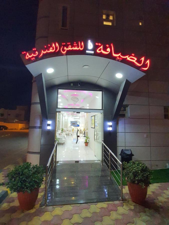 Al Deafah Hotel Apartment الضيافة للشقق الفندقية Buraimi Kültér fotó